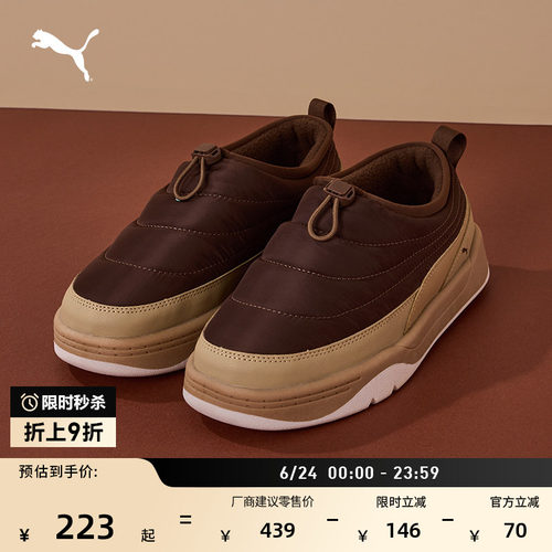 加绒保暖棕色面包滑板鞋PUMA彪马