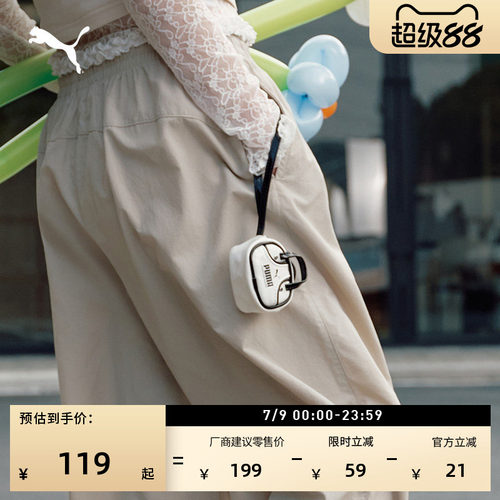 运动迷你钥匙包斜挎包女PUMA彪马