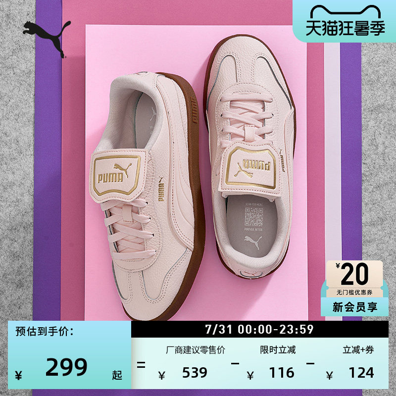 粉色T头德训鞋翻盖鞋女PUMA彪马