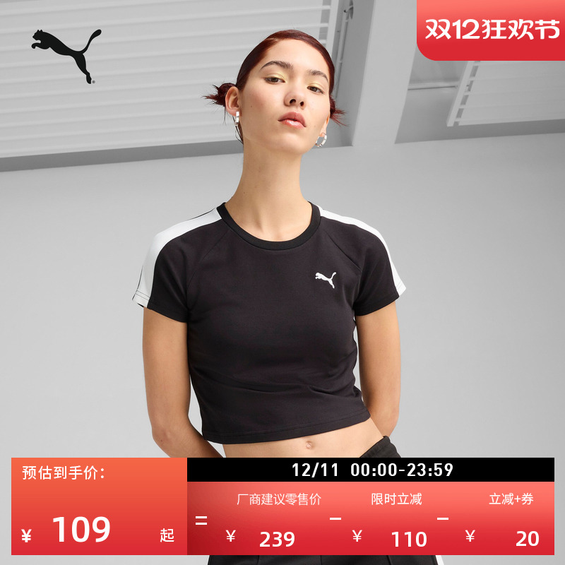 ROSE同款BabyTee短袖女PUMA彪马