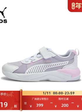 缓震千禧风魔术贴休闲鞋儿童PUMA彪马官方新款运动鞋X-RAY 405991