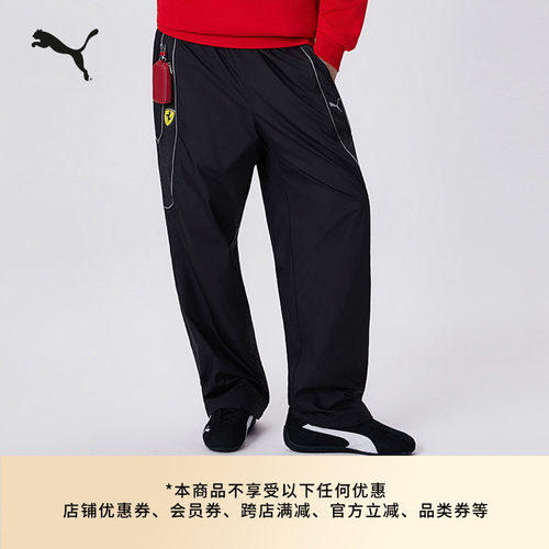 FERRARI系列运动长裤男PUMA彪马