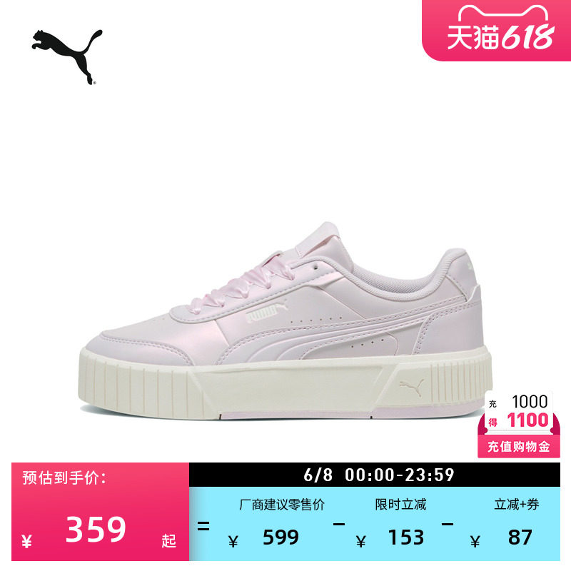 厚底鞋|复古皮面低帮休闲板鞋女款PUMA彪马官方新款CARINA 408252