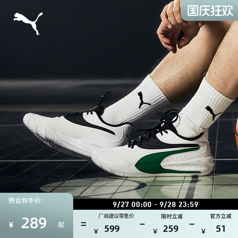 王岚嵚同款缓震篮球鞋男PUMA彪马