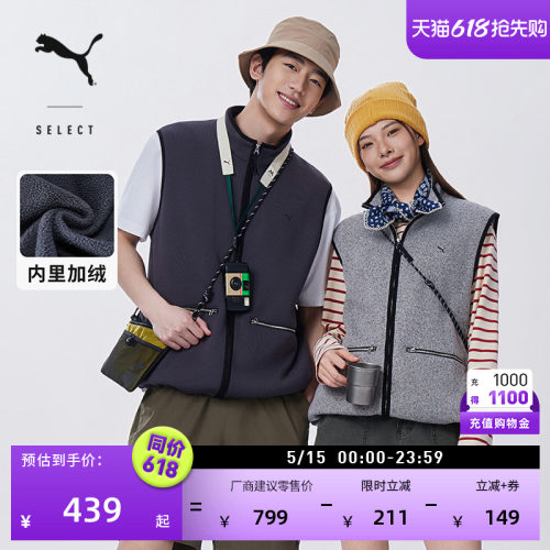 保暖加绒加厚针织马甲PUMA彪马