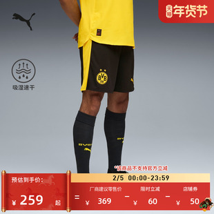 多特蒙德球迷版吸湿速干黄黑撞色夏季运动短裤男子PUMA彪马780127