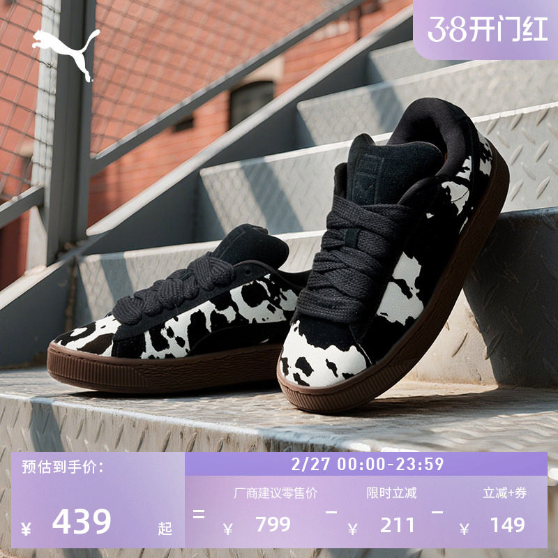 面包鞋|黑白泼墨休闲滑板鞋女PUMA彪马官方新款冬板鞋SUEDE403253