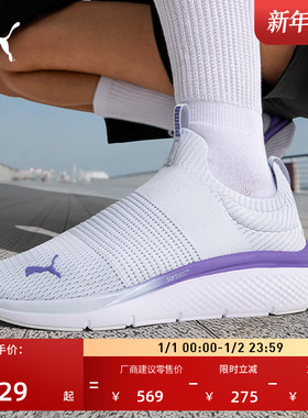 缓震透气轻便健步跑步鞋女子PUMA彪马一脚蹬运动鞋SOFTRIDE309982