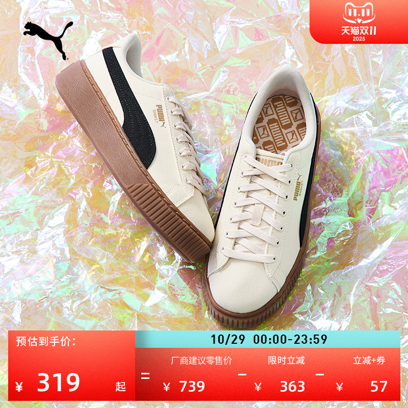 厚底鞋复古增高松糕鞋女PUMA彪马