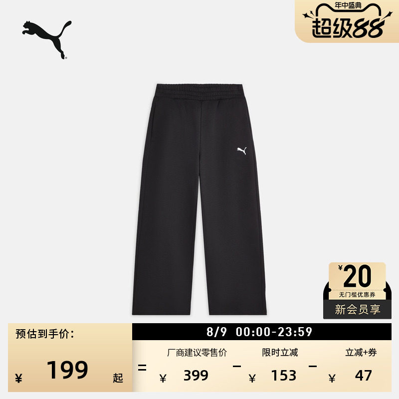 加绒加厚黑色运动长裤PUMA彪马