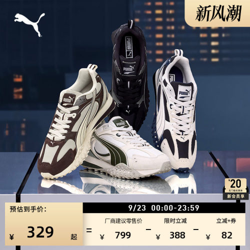 厚底休闲章鱼鞋复古跑鞋PUMA彪马