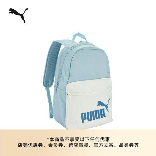 通勤旅行大容量双肩包PUMA彪马