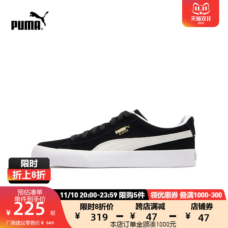 PUMA彪马官方男女同款情侣复古休闲经典板鞋 SUEDE VULC 386598_虎窝淘