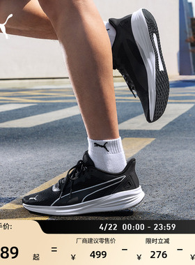 轻便透气休闲跑步鞋男女PUMA彪马新款黑色运动鞋TRANSPORT 378016