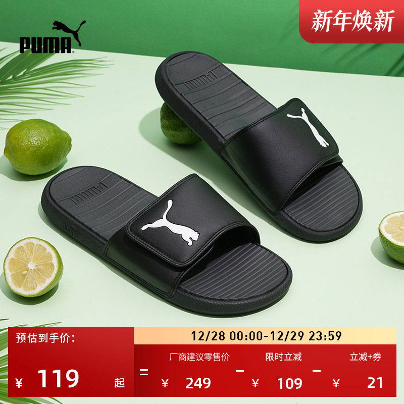 ���ħ����͸��ɳ̲��Ь�⴩����PUMA�����ļ��Ҿ�������Ь371051 416Ԫ��4��(��104Ԫ/��)