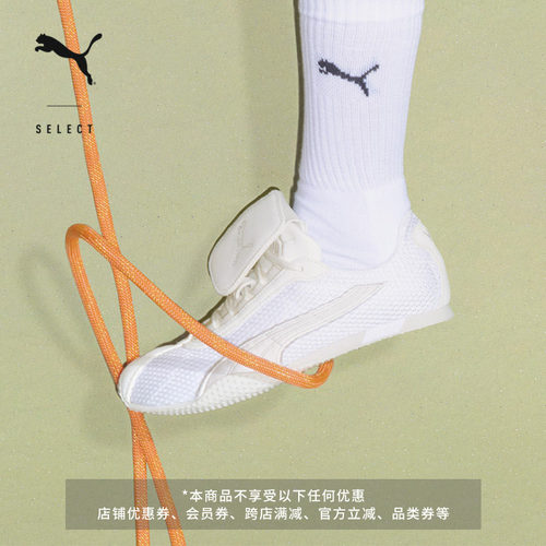 OPENYY联名H-STREET薄底鞋PUMA