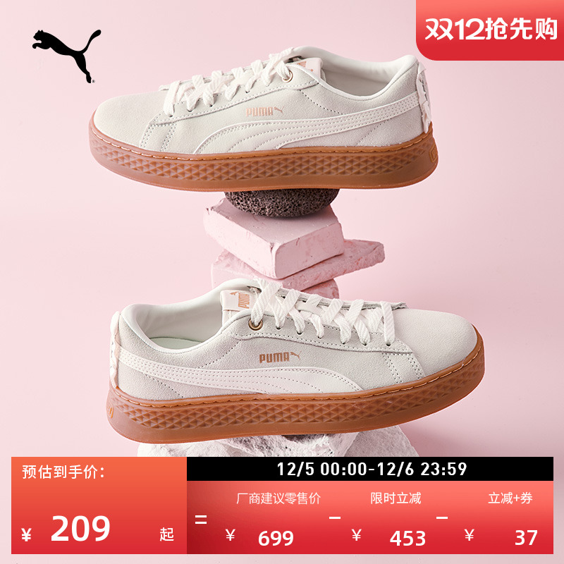 厚底鞋复古增高松糕鞋女PUMA彪马