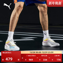 ALLPRO194039 男女PUMA彪马CLYDE 哈利伯顿同款 缓震透气实战篮球鞋