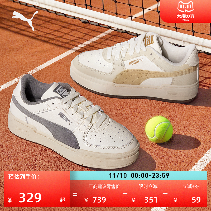 复古网球风小白鞋男女PUMA彪马