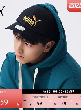 遮阳刺绣黑色棒球帽鸭舌帽男女PUMA彪马官方新款休闲运动帽025907