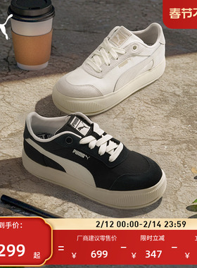 厚底鞋|复古增高帆布黑白面包鞋女PUMA彪马冬MAYUHYBRID404041