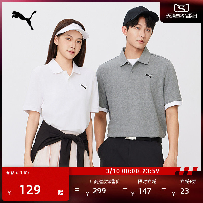 纯色商务短袖T恤POLO衫男女同款PUMA彪马夏季新款运动上衣 682554