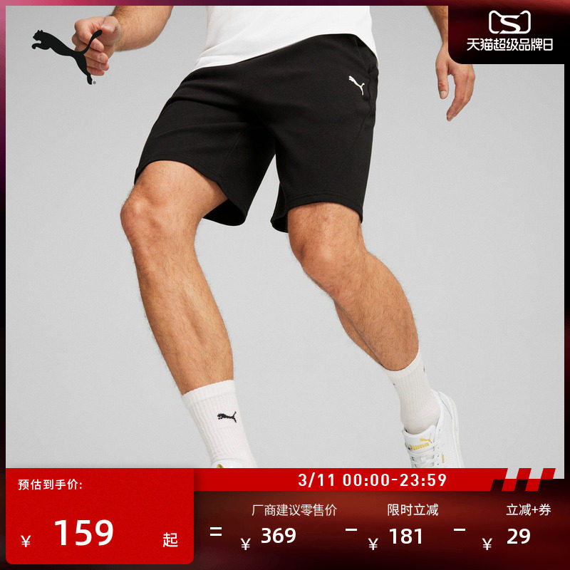 跑步训练健身印花运动短裤男子PUMA彪马夏季直筒休闲五分裤681294