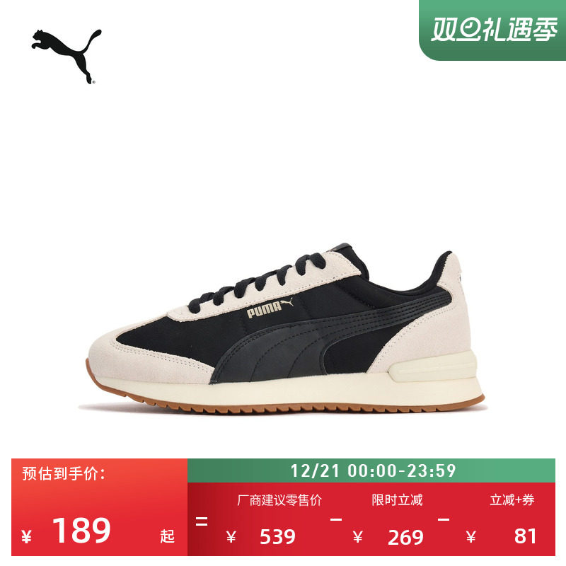 轻便薄底复古跑鞋T头鞋PUMA彪马