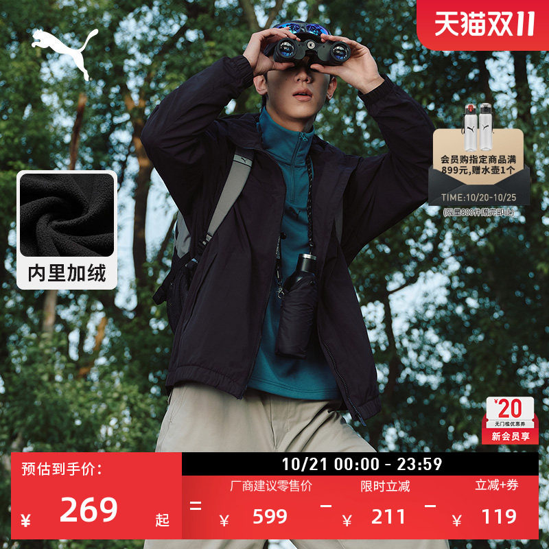 拒水加绒加厚保暖梭织夹克男PUMA彪马官方新款冬季休闲外套693554