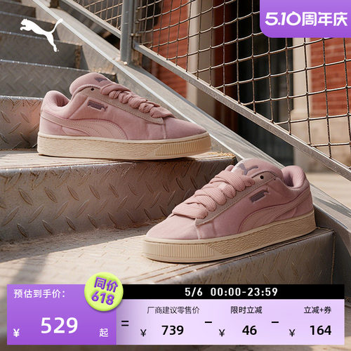 复古天鹅绒面包鞋板鞋女PUMA彪马