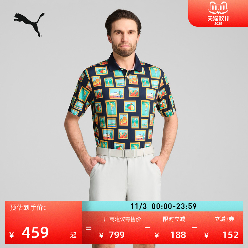 高尔夫短袖T恤POLO衫男PUMA彪马