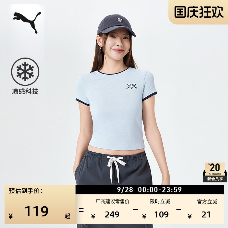 凉感修身短款运动T恤女PUMA彪马图片