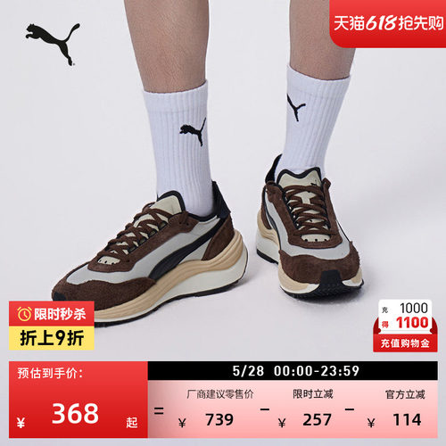 增高紫色复古跑鞋休闲鞋PUMA彪马