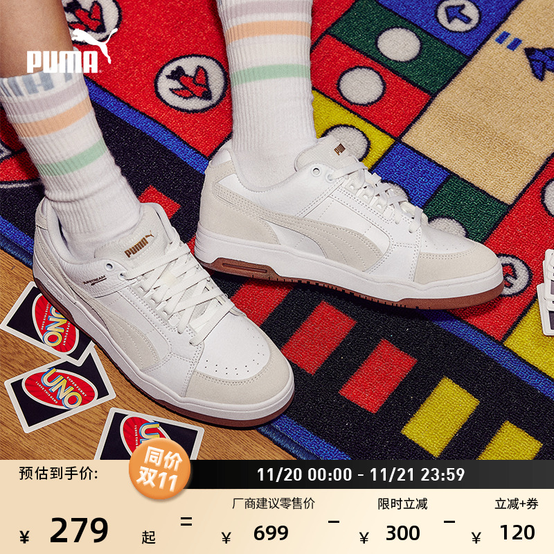 经典复古透气小白鞋男女PUMA彪马