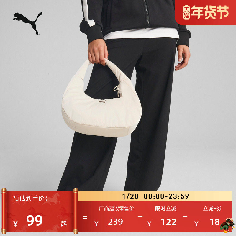 通勤旅行小巧时髦黑色手提包女PUMA彪马新款白色腋下包肩包091299,运动包/户外包/配件,单肩背包,淘宝优惠券,粉丝福利购,淘宝优惠卷