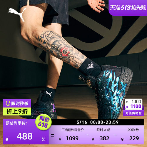 拉梅洛·鲍尔实战篮球鞋PUMA彪马