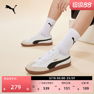 德训鞋|复古休闲薄底T头鞋男女款PUMA彪马官方春季休闲鞋9T398174
