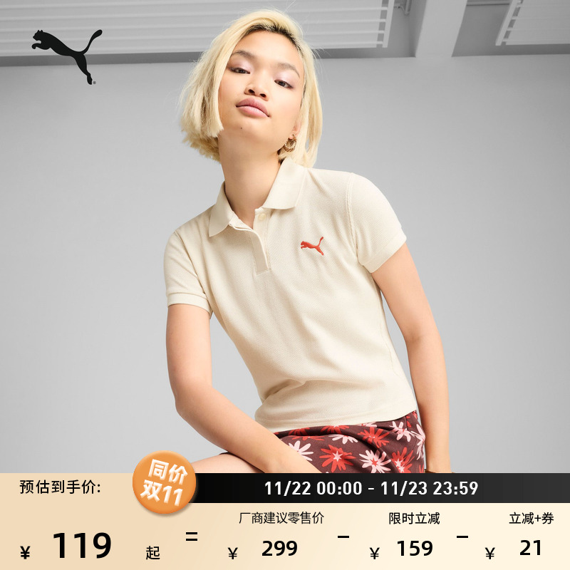修身红色短袖T恤POLO衫PUMA彪马