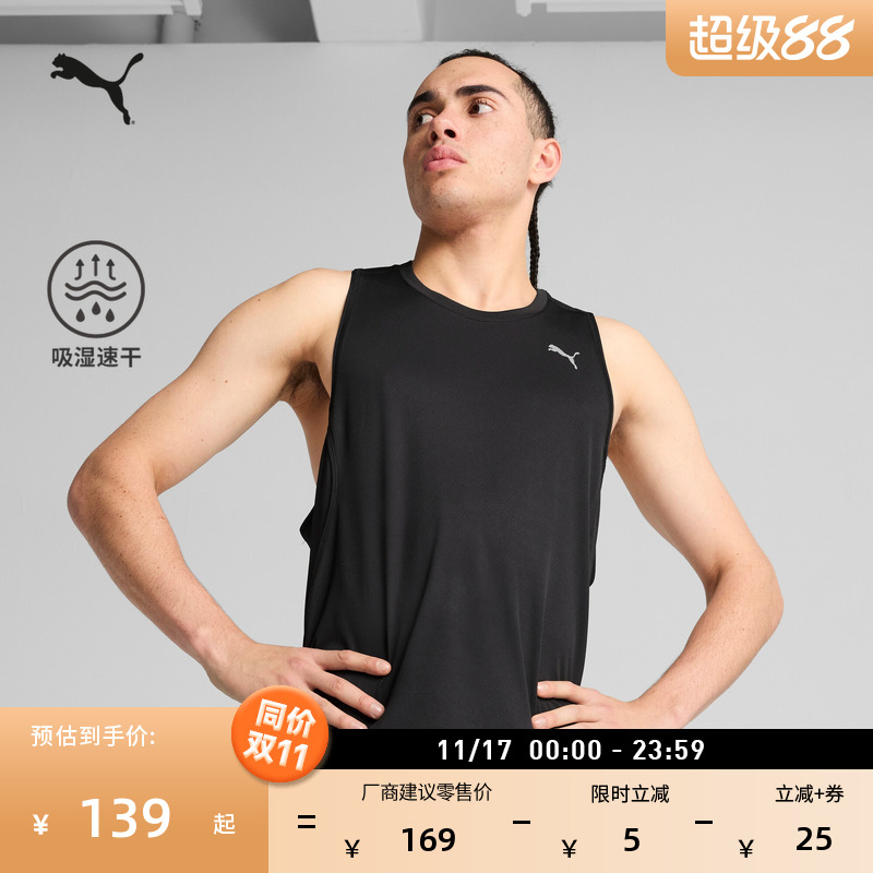 吸湿速干训练运动背心男PUMA彪马