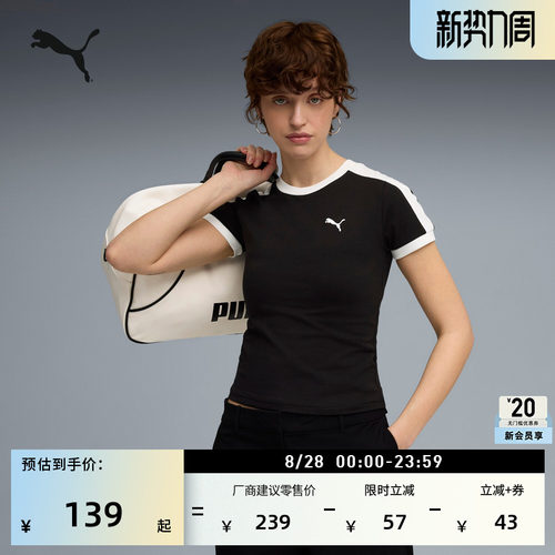 经典复古T7短袖T恤女款PUMA彪马
