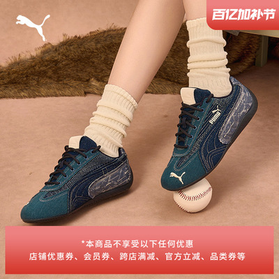 SPEEDCAT薄底鞋赛车鞋PUMA彪马