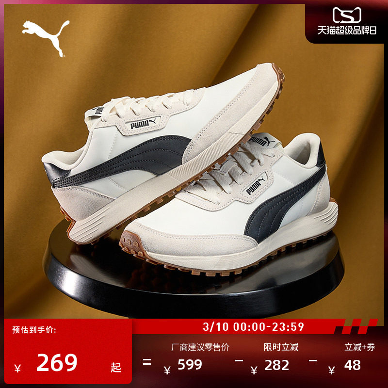 复古跑鞋缓震轻便慢跑鞋男女PUMA彪马官方冬休闲鞋RUNTAMED401605