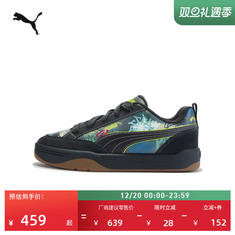【面包鞋】复古街头涂鸦滑板鞋男女款PUMA彪马休闲板鞋PARK406664