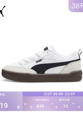 面包鞋|复古滑板鞋小白鞋男女款PUMA彪马冬季休闲板鞋PARK 397262