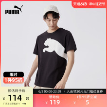 TEE PUMA彪马官方新款 男子休闲印花纯棉短袖 BIG LOGO 678086 T恤