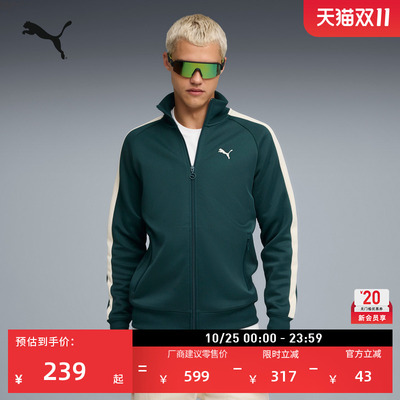 复古绿色经典T7运动外套PUMA彪马