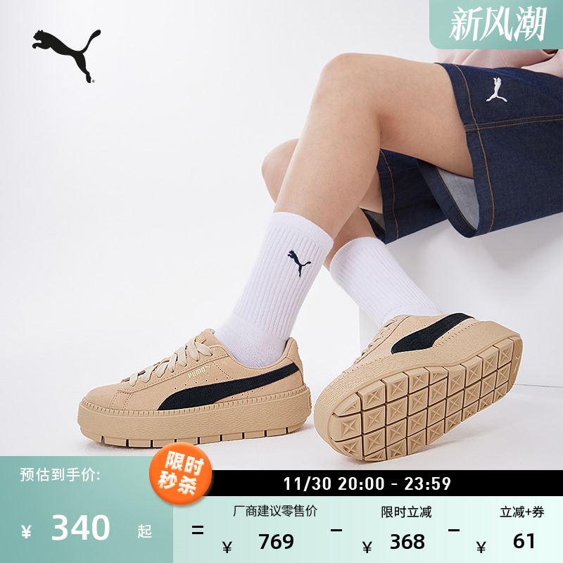 复古增高厚底松糕鞋女子PUMA彪马官方新款休闲鞋PLATFORM 365830