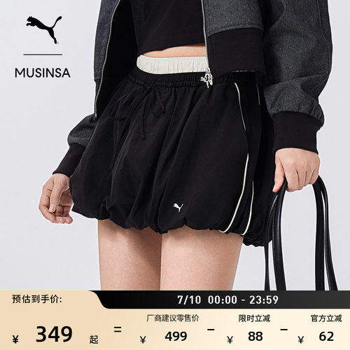 MUSINSA联名运动裙裤女PUMA彪马