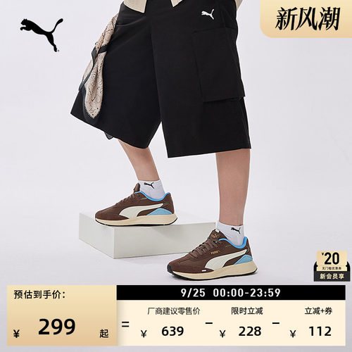 运动复古跑鞋T头鞋男女PUMA彪马