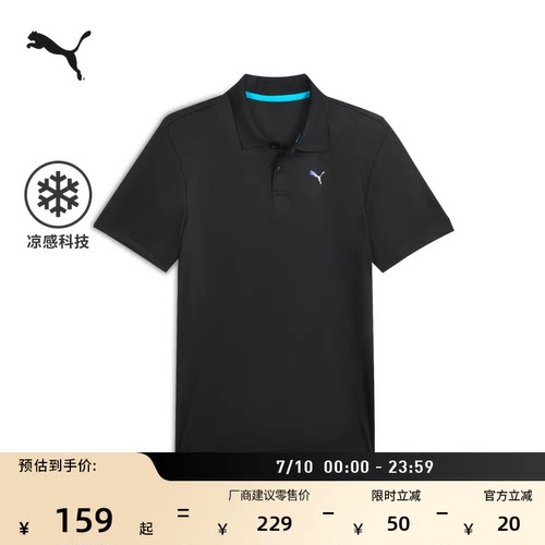 凉感健身跑步短袖POLO衫PUMA彪马